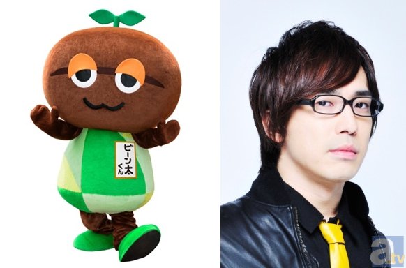 AGFの公式キャラ「ビーン太くん」、安元洋貴さんの声を武器に『ゆるキャラグランプリ 2015』入賞を目指す!?-1