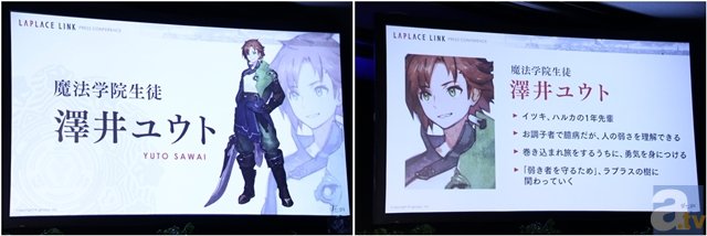 『LAPLACE LINK（ラプラスリンク）』ついに内山昂輝さん、下野紘さんらが演じるキャラクターやゲームシステムが判明！の画像-9