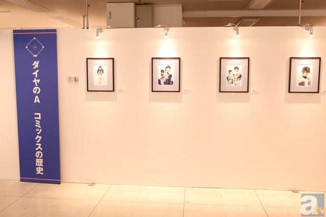 AGF2015との連動企画も！　アニメの資料も大量追加された「ダイヤのA原画展　～漫画×アニメ　夢の交流戦～」フォトレポート-5