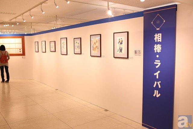 AGF2015との連動企画も！　アニメの資料も大量追加された「ダイヤのA原画展　～漫画×アニメ　夢の交流戦～」フォトレポート-10