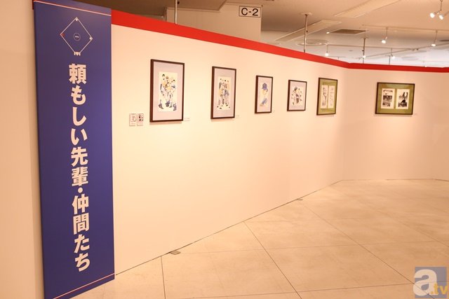 AGF2015との連動企画も！　アニメの資料も大量追加された「ダイヤのA原画展　～漫画×アニメ　夢の交流戦～」フォトレポート-13