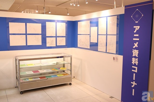 AGF2015との連動企画も！　アニメの資料も大量追加された「ダイヤのA原画展　～漫画×アニメ　夢の交流戦～」フォトレポート-26