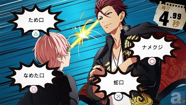 恋も友情も楽しめる、甘いだけじゃない新感覚の乙女ゲーム『喧嘩番長 乙女』の発売日&予約特典がついに決定!-4