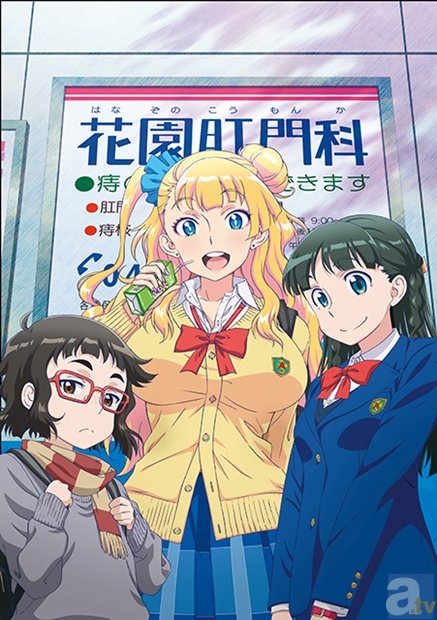 大人気WEBコミック『おしえて！ ギャル子ちゃん』TVアニメ放送決定！　監督は『小麦ちゃんR』も手がける川口敬一郎氏に-1