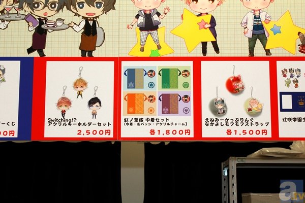 『うたの☆プリンスさまっ♪』のブースでは11人の等身大パネルが当たる!?　Yellow AREAブールレポートその4【AGF2015】-14