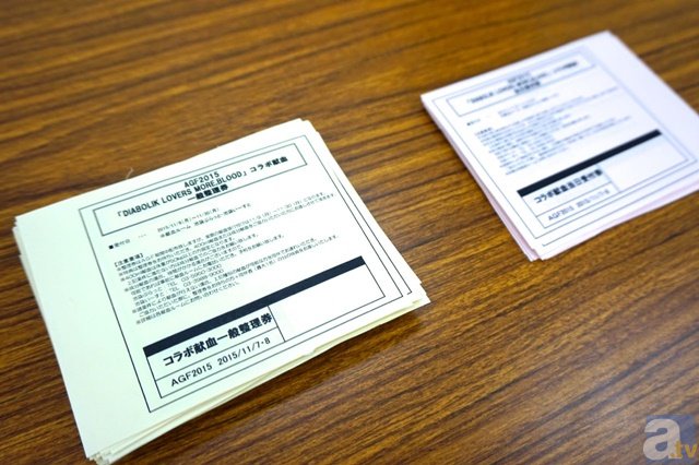 『DIABOLIK LOVERS MORE,BLOOD』がAGFと献血コラボ！　東京郊外の方には、当日受付券も配布【AGF2015】-3