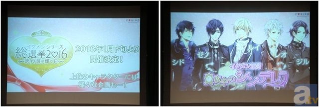 『イケメン戦国◆時をかける恋』PSVita化決定！　新キャラCVはあの人気声優！【AGF2015】-4