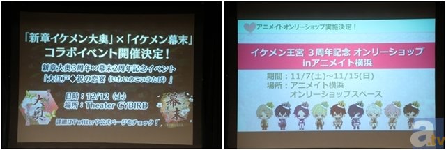 『イケメン戦国◆時をかける恋』PSVita化決定！　新キャラCVはあの人気声優！【AGF2015】-8