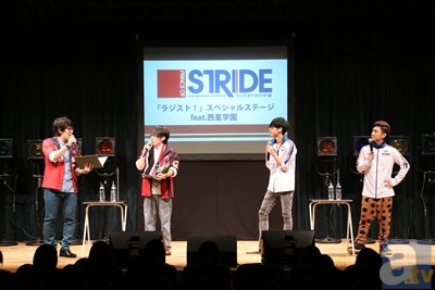『プリンス・オブ・ストライド』EDテーマは宮野真守さん、鈴木達央さんらに決定！【AGF2015】-3