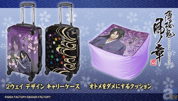 土方や沖田ら新選組の隊士たちが「オトメをダメにする」!?　『薄桜鬼 真改』よりクッションなど新グッズが登場！-1