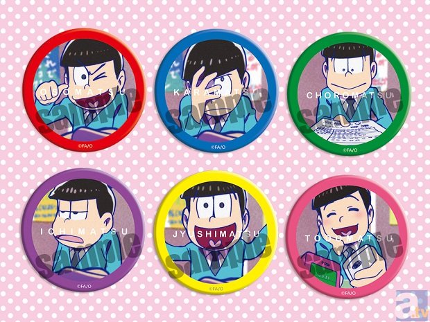 大人気TVアニメ『おそ松さん』より、名シーンの数々がPOPな缶バッジに！　「トレーディングバッジコレクション おそ松さん」が2016年1月発売！