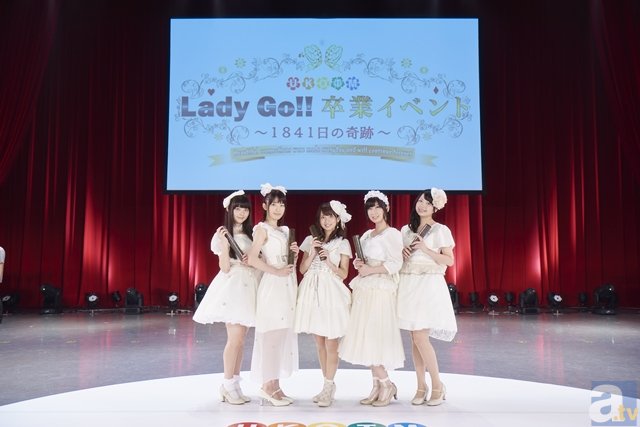 涙の卒業証書授与……『Lady Go!! 卒業イベント ～1841日の奇跡～』レポート-1