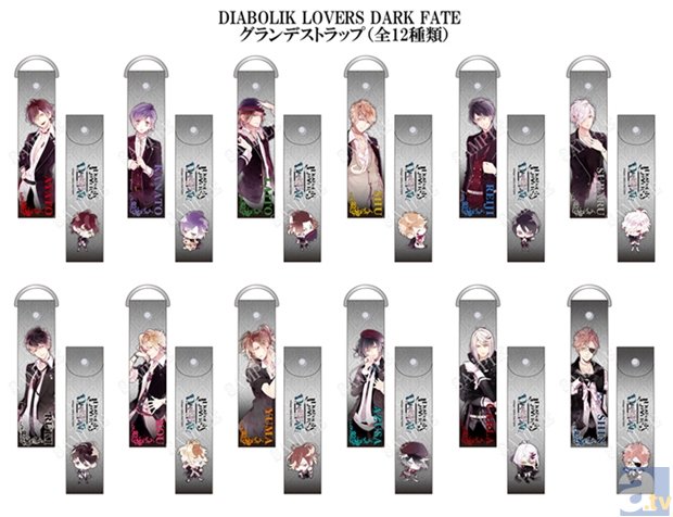 『DIABOLIK LOVERS DARK FATE』新商品が11月に一挙発売！　アクリルキーホルダー他、可愛いグッズ目白押し♪-5