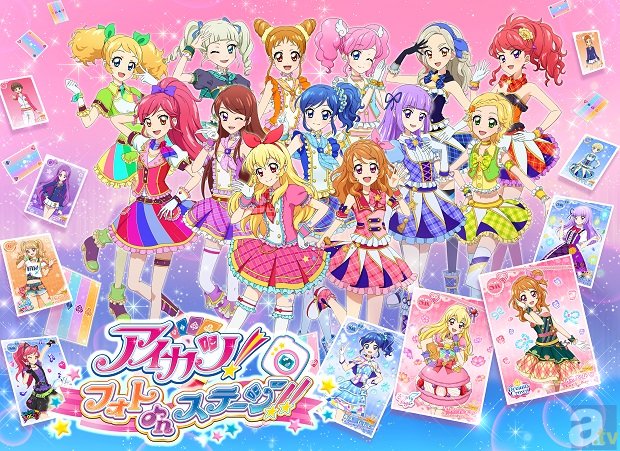 自分だけの夢のユニットでライブ♪　ゲームアプリ『アイカツ！フォトonステージ！！』事前登録で豪華プレゼントをゲット！-1