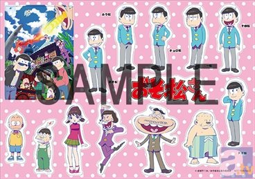 11月16日放送『おそ松さん』衝撃の第7話場面カット公開！　BD＆DVD追加情報や新グッズ情報もお届け-3