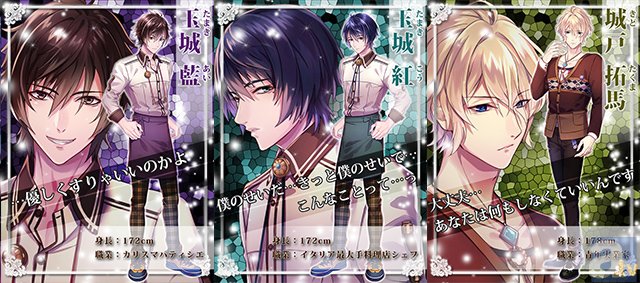 極限状態で惹かれ合う、ラブ×サスペンス！　新作恋愛ゲーム『ラブ×サス ～愛と欲望の館～』情報初公開＆GREEにて事前登録受付開始！-4