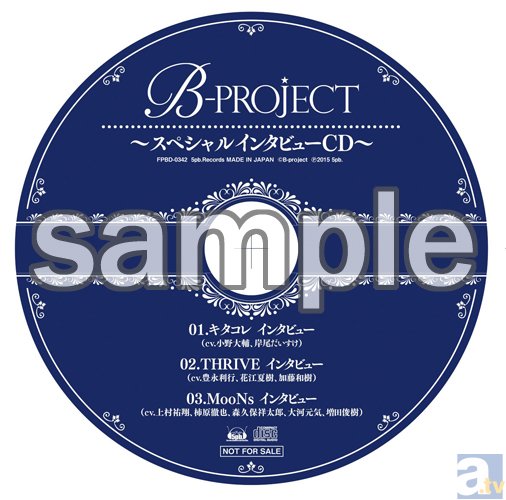 『B-project キャラクターCD』店舗オリジナル特典画像を公開！　アニメイトでは特典ドラマCD他をプレゼント！の画像-4