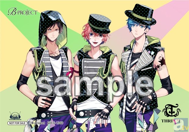 『B-project キャラクターCD』店舗オリジナル特典画像を公開！　アニメイトでは特典ドラマCD他をプレゼント！の画像-2