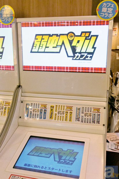 キャラそっくりの料理がずらり！　渋谷パルコで開催中の『弱虫ペダル』コラボカフェレポート-10