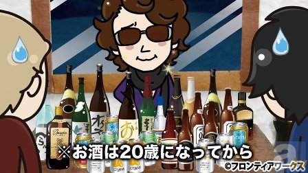 小野坂昌也、小西克幸、代永翼、吉野裕行、三木眞一郎、遊佐浩二ほか出演！「小野坂・小西のO＋K　2．5次元　アニメーション　第3巻」第4～6話の本編カットを公開!!-8