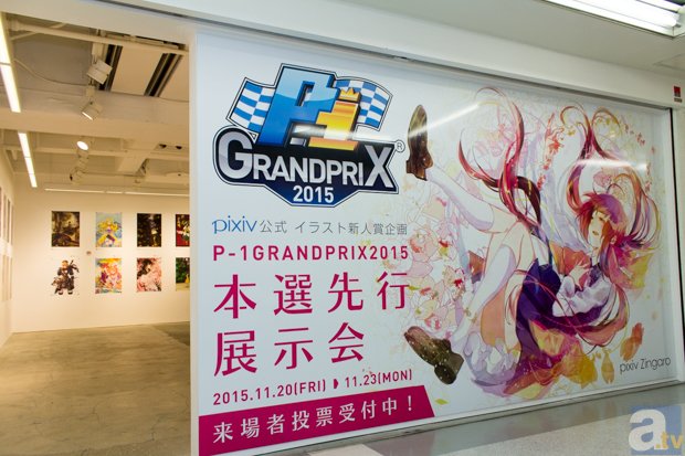 中野ブロードウェイpixiv Zingaroで開催された「P-1GRANDPRIX2015本選先行展示会」をレポート！-1