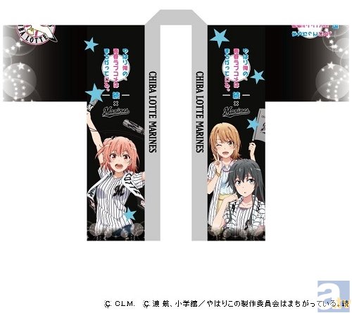 「俺ガイル。続」×千葉ロッテマリーンズのコラボグッズ第2弾が発売決定！　新規描き下ろしイラストを使ったSPグッズを大紹介-2