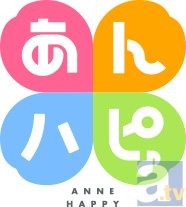不憫萌えなヒロイン大集合!? まんがタイムきららフォワードの『あんハピ♪』がTVアニメ化決定-2