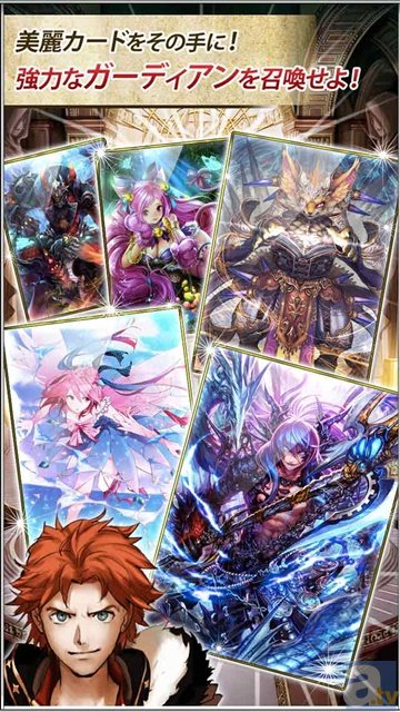 進化したカードバトルRPG『ガーディアンズ・ヴァイオレーション』の事前登録が開始！　オープニングアニメも公開中-6