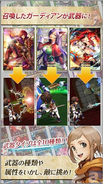 進化したカードバトルRPG『ガーディアンズ・ヴァイオレーション』の事前登録が開始！　オープニングアニメも公開中-7