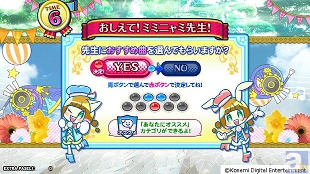 pop'n music 11 店頭用非売品ポスター Yahoo!オークション -「ポップンミュージック ポスター」の落札