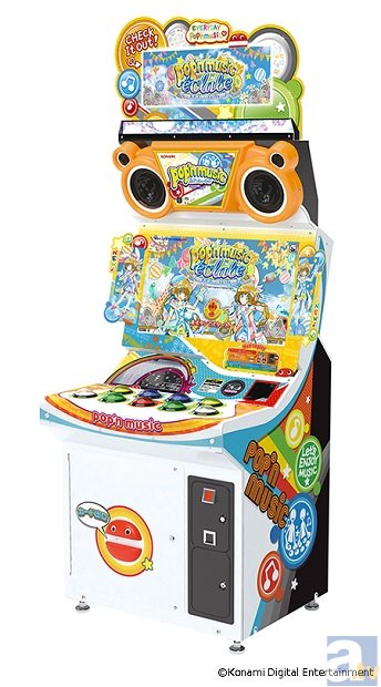 シリーズ最新作『pop’n music eclale』稼働開始！　バラエティ豊富な160曲以上の新曲を収録-7