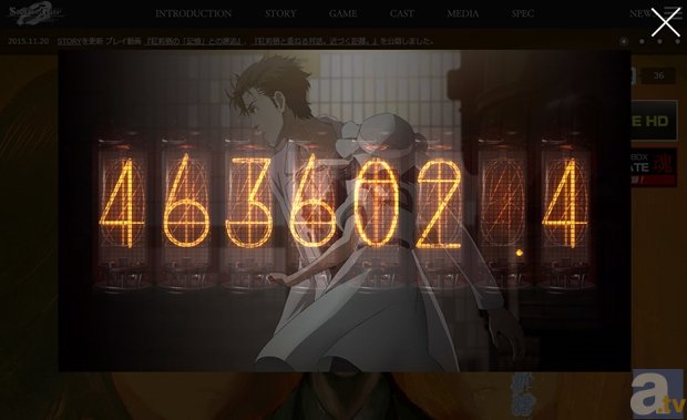 『STEINS；GATE 0』公式サイトで謎のカウントダウン！　一緒に映し出されているのは、あのクライマックスシーン!?-1