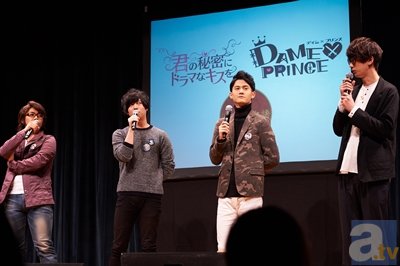 江口拓也さん、斉藤壮馬さんらが「anipani」ステージでドキドキ朗読ドラマを披露！【AGF2015】の画像-1