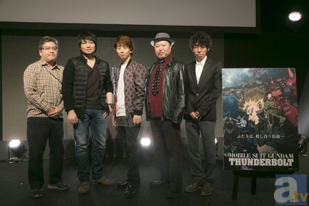 『機動戦士ガンダム サンダーボルト』試写イベント、サプライズゲストに中村悠一さん・木村良平さん！　収録時の印象も語る-1