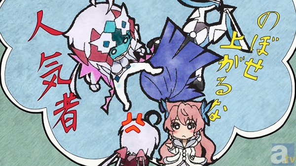 『戦姫絶唱シンフォギアＧＸ』特典エピソード“戦姫絶唱しないシンフォギア”の一部が期間限定で公開に!?-2