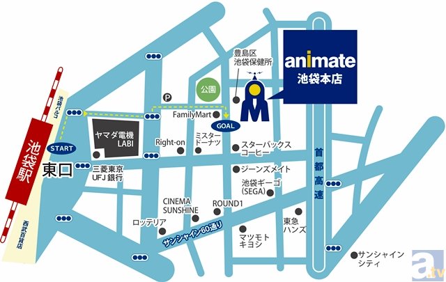 「AnimeJapan プレゼンテーション」アニメイト池袋本店9Fにて開催！　ステージプログラムなどの情報も!?-2