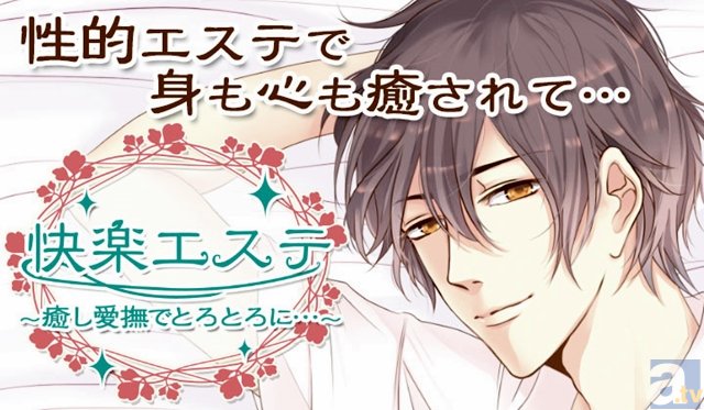 【期間限定50％オフ】ドラマCD配信サイト「ポケットドラマCD」で半額セール開催！　あのカゲキ人気作品も半額に!?-2