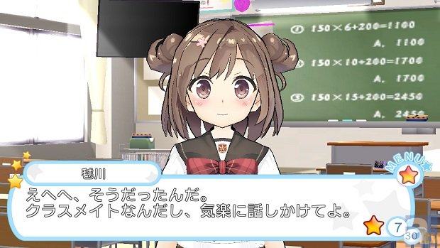 小→中→高、アイドルが成長する!?　クラスチェンジアイドルリズムゲーム『スクールスタードリーム！』発表-4