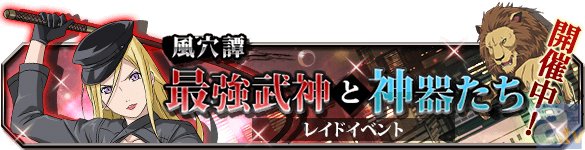 mixi版『ノラガミ-神ト縁-』キャストコメント第2弾！　みなさんが縁を感じたこととは!?【沢城みゆきさん・釘宮理恵さん・福山潤さん編】の画像-6