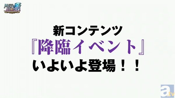 2周年を記念してアニメCMも制作スタート!ハピエレ生放送『メルクストーリア -癒術士と鈴のしらべ-』新情報まとめ-15