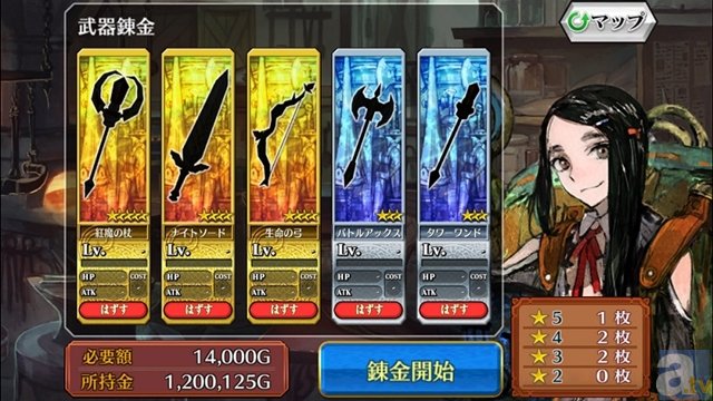 『チェインクロニクル』待望の第3部制作決定! 最新情報をまとめてご紹介!-11