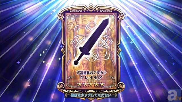 『チェインクロニクル』待望の第3部制作決定! 最新情報をまとめてご紹介!-13
