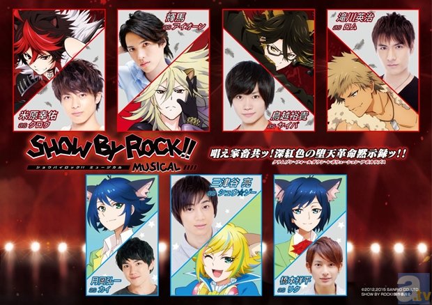 『SHOW BY ROCK!! MUSICAL』は、あの2大カリスマバンドが対決!?　メインキャスト7名が判明-1