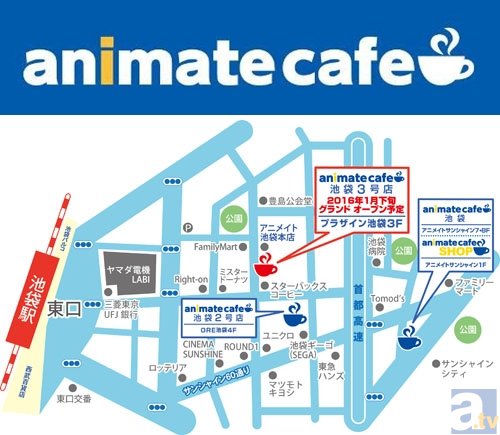 池袋に3店舗目のアニメイトカフェがオープン 新たな試みも アニメイトタイムズ