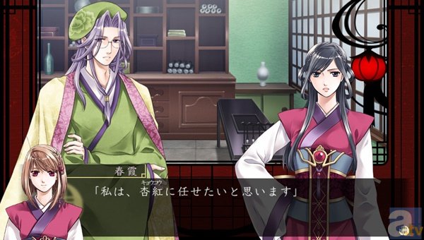 PS Vita版の発売日が決定!アジアンファンタジー恋愛AVG『赤い砂堕ちる月』描き下ろしパッケージイラスト公開-5