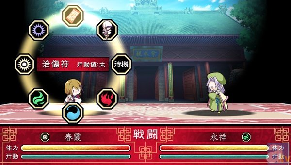 PS Vita版の発売日が決定!アジアンファンタジー恋愛AVG『赤い砂堕ちる月』描き下ろしパッケージイラスト公開-6