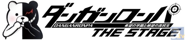 本郷奏多さん主演・舞台『ダンガンロンパ THE STAGE　～希望の学園と絶望の高校生～』、4都市で再演ツアー決定-4
