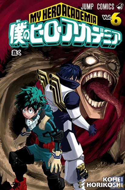 『僕のヒーローアカデミア』追加キャラ2名のデザインが公開！　山下大輝さん・岡本信彦さん登壇のジャンプフェスタ情報も-6