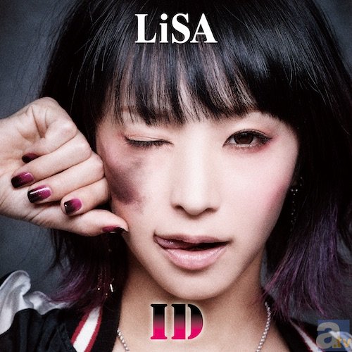 【レビュー】あえて言おう、エモさであると！ LiSA初の配信シングル「ID」を聴き終えて-1