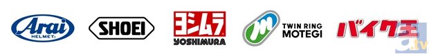 TVアニメ『ばくおん!!』主人公・佐倉羽音役は、『ハナヤマタ』のあの人に!?　放送時期と放送局も判明